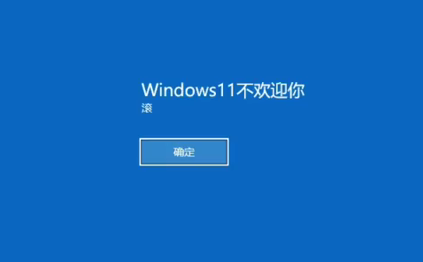 Windows不欢迎你，手把手教学！！！！！